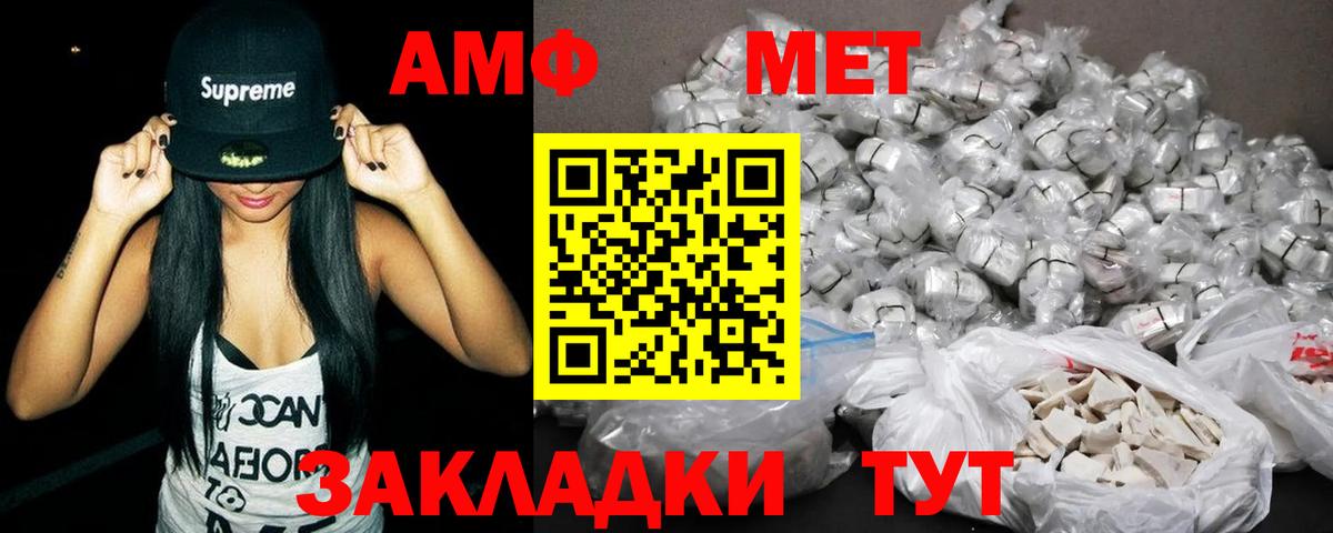 Новоалександровск  Amphetamine 98%  МЕГА ссылки  Вход с VPN  АМФ 