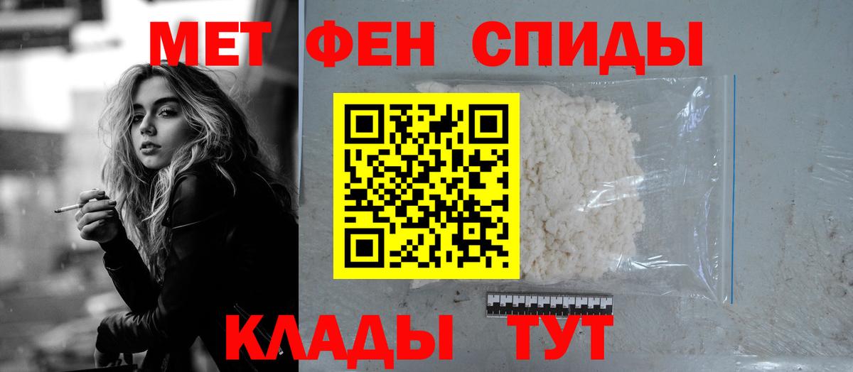 АМФ VHQ Новоалександровск