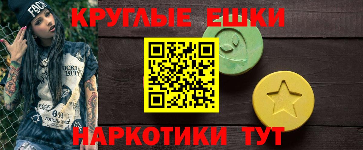 ЭКСТАЗИ mix Новоалександровск