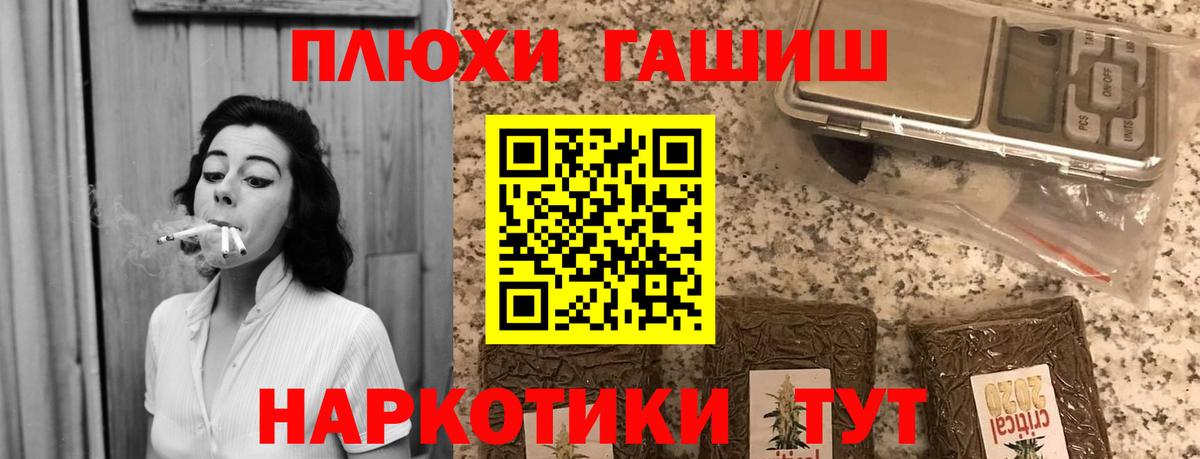 ГАШ  магазин продажи   Вход с VPN  Новоалександровск  ГАШИШ хэш  ГАШИШ ice o lator 