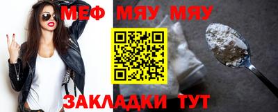 соль курить ск Вышний Волочёк