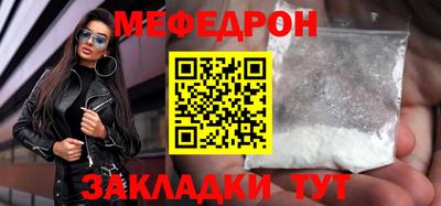 герыч Вязьма