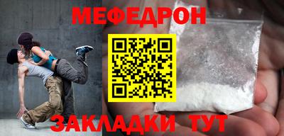 герыч Вязьма