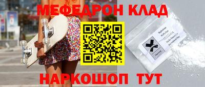 соль курить ск Вышний Волочёк