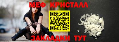 соль курить ск Вышний Волочёк