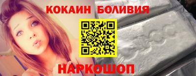 соль курить ск Вышний Волочёк