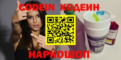 соль курить ск Вышний Волочёк
