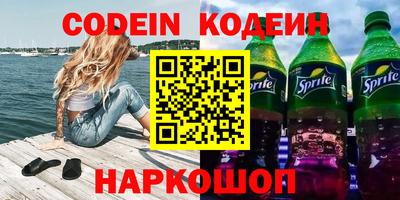 герыч Вязьма