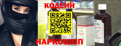 соль курить ск Вышний Волочёк
