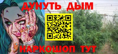 соль курить ск Вышний Волочёк