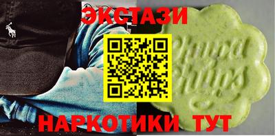 соль курить ск Вышний Волочёк