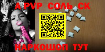 кокс Вязники