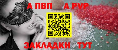 герыч Вязьма