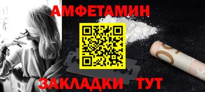 герыч Вязьма