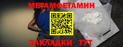 соль курить ск Вышний Волочёк