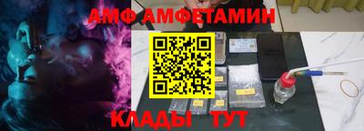 герыч Вязьма