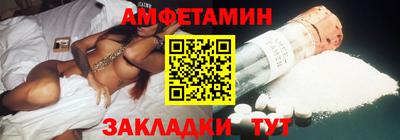 соль курить ск Вышний Волочёк