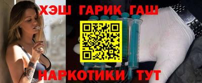 герыч Вязьма