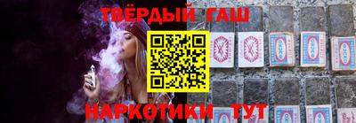 соль курить ск Вышний Волочёк