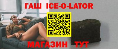 соль курить ск Вышний Волочёк