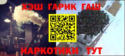 соль курить ск Вышний Волочёк