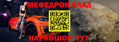соль курить ск Вышний Волочёк