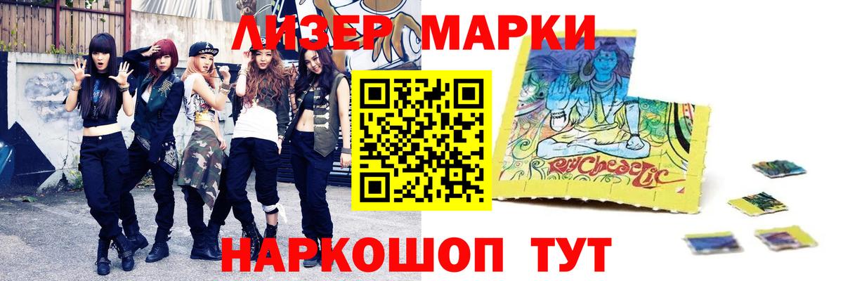 Новоалександровск  LSD-25 экстази ecstasy  Вход с VPN 