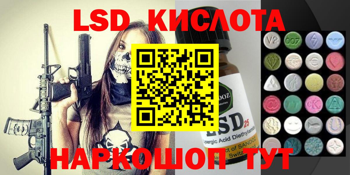 Марки N-bome  Наркотические марки 1,8мг  Вход с VPN  Новоалександровск 