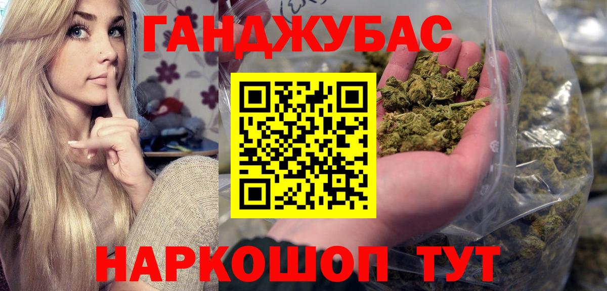 Каннабис семена  Вход с VPN  Новоалександровск  Бошки Шишки планчик  Конопля SATIVA & INDICA 